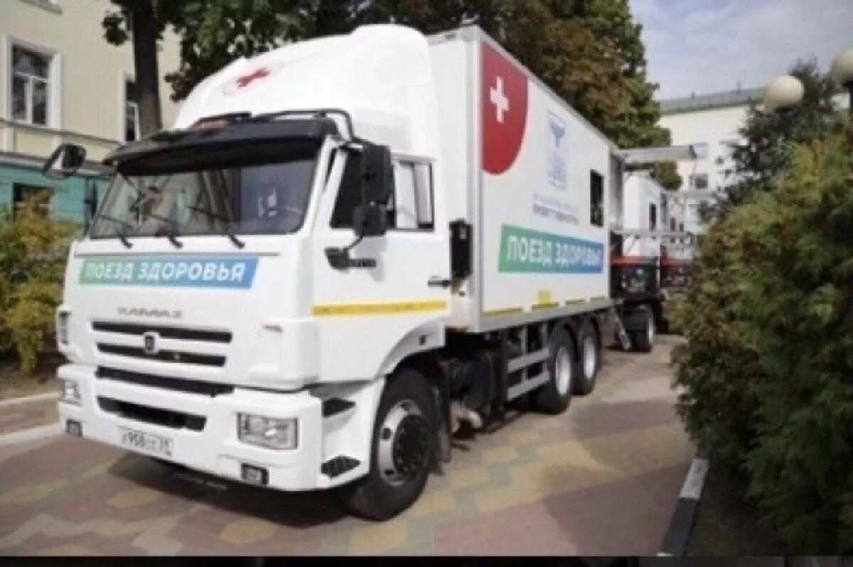    В Белгородской области будут курсировать восемь «Поездов здоровья"