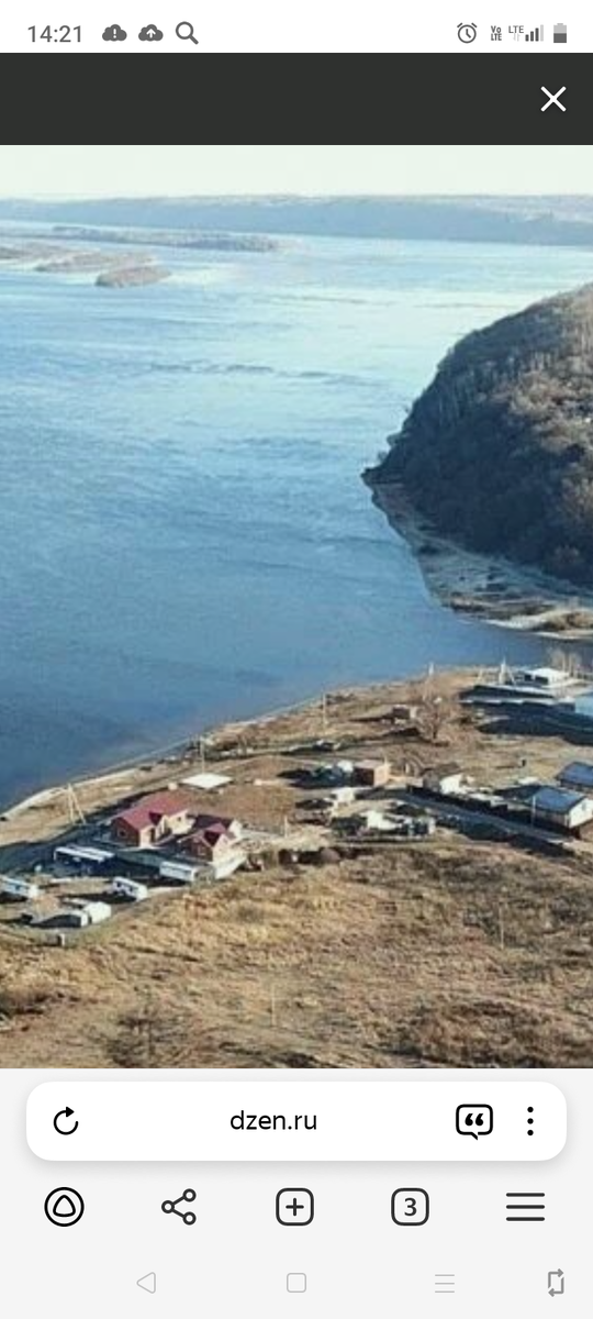 Устье реки Работка, ныне называется Алфёровка.