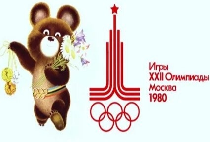 Олимпийские символы 1980 года. Из доступных источников сети Интернет