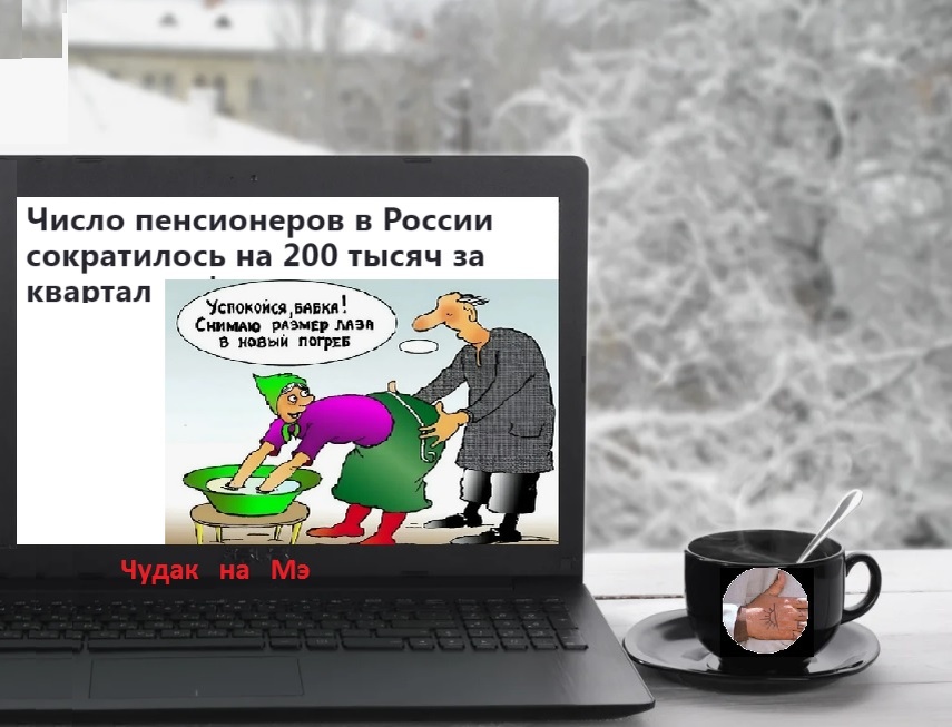 "Вовремя обмерить габариты - залог успеха "при выборе размера погреба!" Фотомонтаж автора