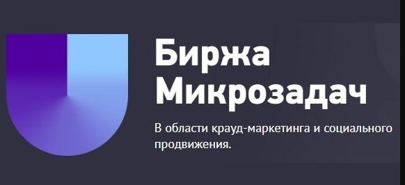биржа задач UNU