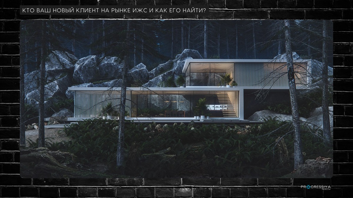 Маркетинг в эпоху без кредитов