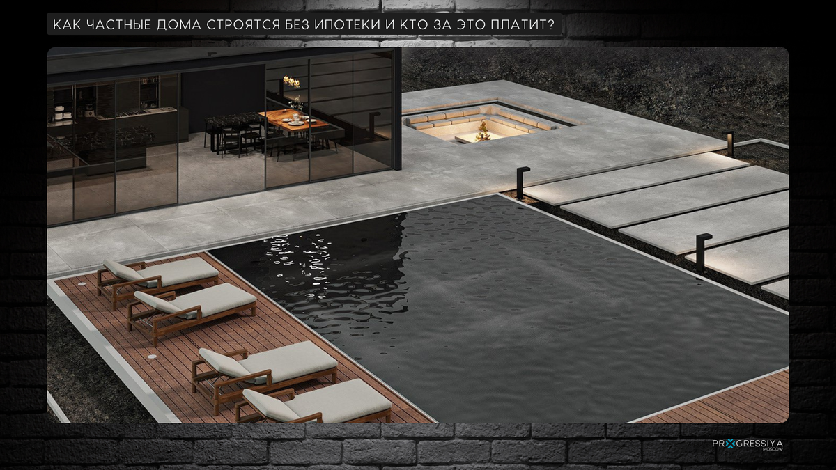 «Народная стройка»: как строят дома, когда банки не дают денег