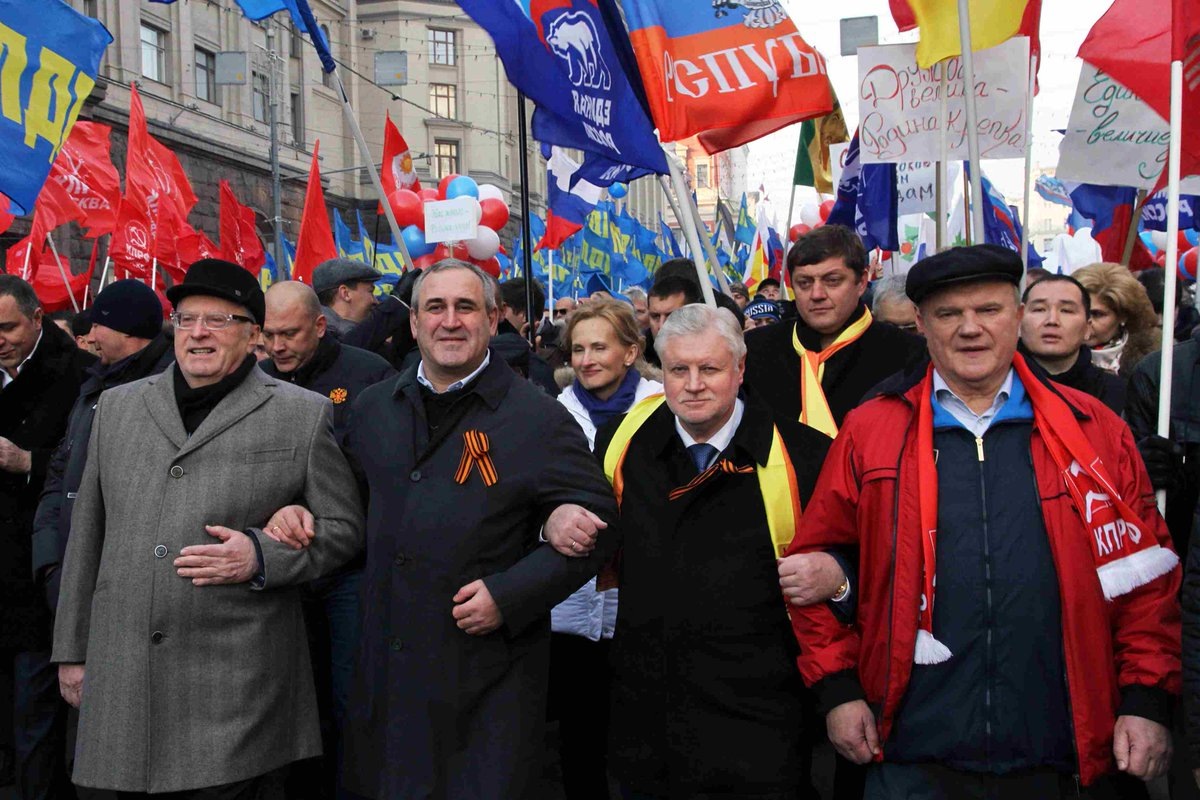 Лидеры крупнейших политический партий России на совместном мероприятии 2020 г. 