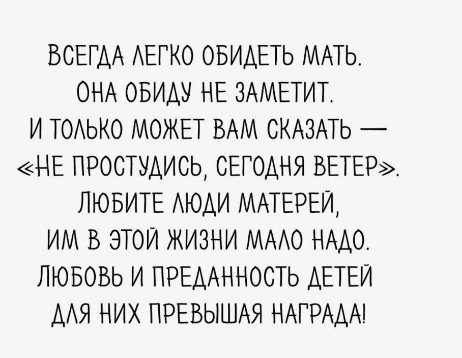 источник - яндекс.картинки