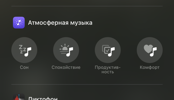     Запускайте любую подборку и наслаждайтесь музыкой бесплатно