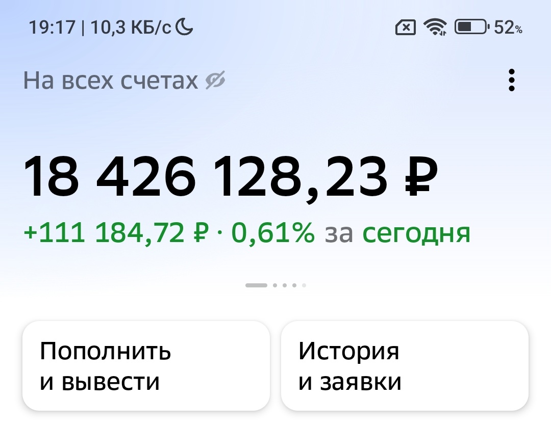 Взято из личного кабинета с целью иллюстрации