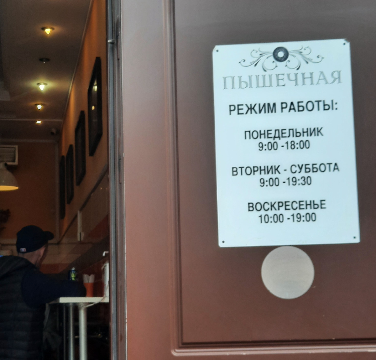 Фото автора 