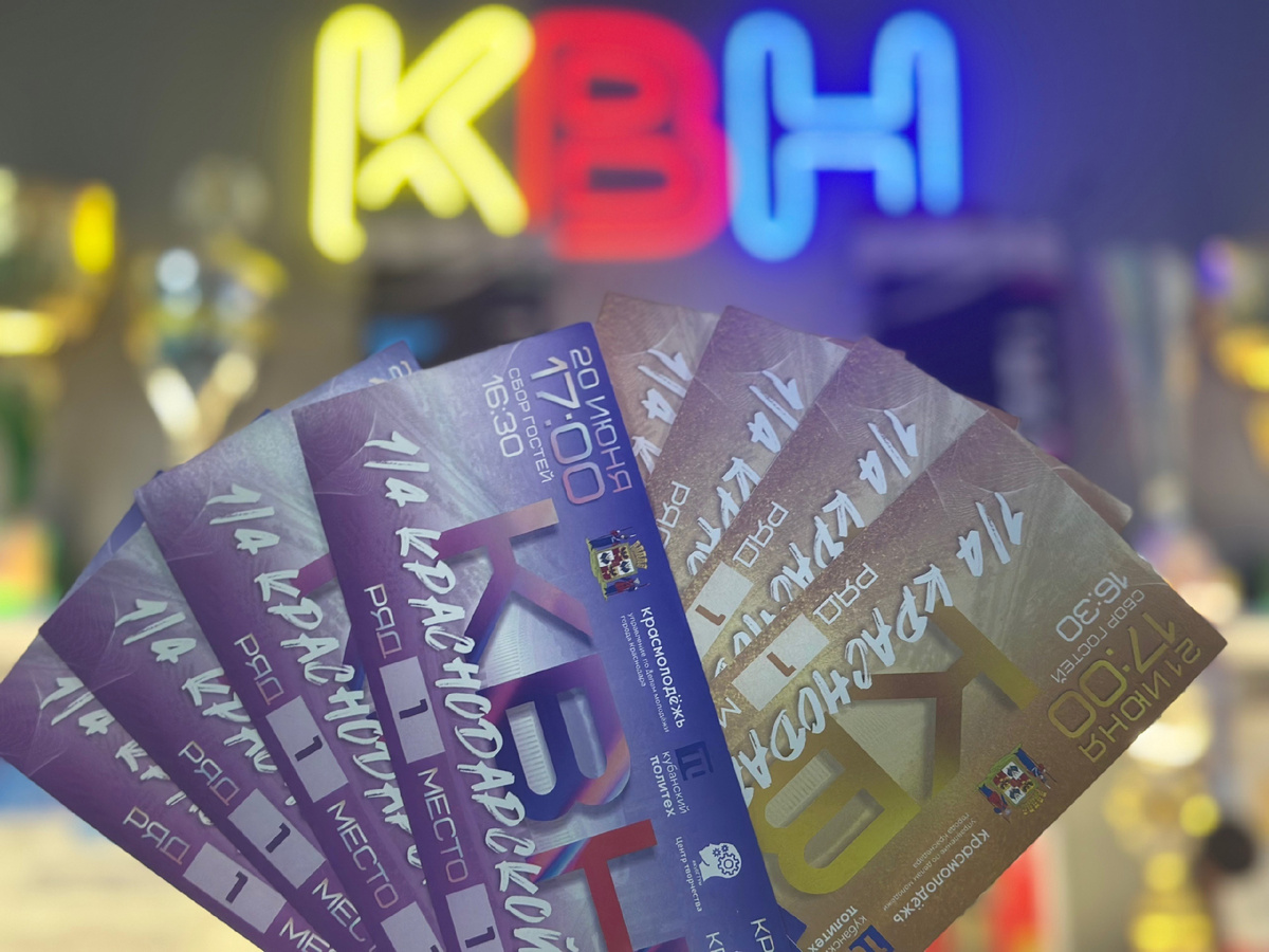 Фото: Краснодарская Лига КВН в Краснодаре