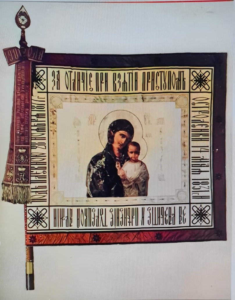 Новое полковое знамя 12-го гренадерского Астраханского Императора Александра III полка. 25 июня 1900 года. Даровано полку в честь празднования 200-летия данной воинской части. Колоризованное фото. Оргигинал по ссылке: https://humus.livejournal.com/9747015.html 25 июня 1900 года полк отмечал 200-летний юбилей. В этот день полку было пожаловано новое Георгиевское знамя с Александровской юбилейной лентой. На знамени были надписи, связанные с историческими событиями, такими как взятие Остроленки в 1831 году и победа под Плевной в 1877 году. Это событие стало важным этапом в истории полка, подчеркнувшим его заслуги перед Российской империей. Знамя имело изображение Казанской иконы Божией Матери, так как полковой праздник 12-го гренадерского Астраханского Императора Александра III полка - 22 октября по старому стилю (4 ноября) - День Казанской иконы Божией Матери. 4 ноября по новому стилю (22 октября по старому стилю) - Казанская Б.М. - 12 грен. Астраханский полк, 39 пех. Томский полк, 54 пех. Минский полк, 192 пех. Рымникский полк, 195 пех. Оровайский полк, 201 пех. Потийский полк, 2 Финляндский стр. полк, 6 Финляндский стр. полк, 3 Сибирский стр. полк, 18 Туркестанский стр. полк, 9 др. Казанский полк, 19 сап. батальон, Алексеевское военное училище, Казанское военное училище. Ссылка на источник: Полковые праздники Российской Императорской Армии. birserg-1977.livejournal.com/...tml