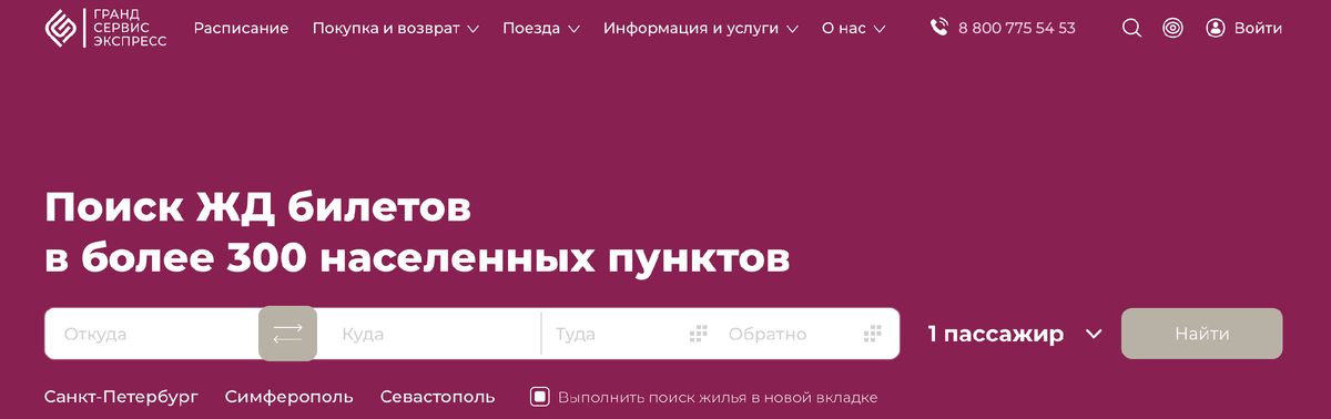 Сайт «Таврии»