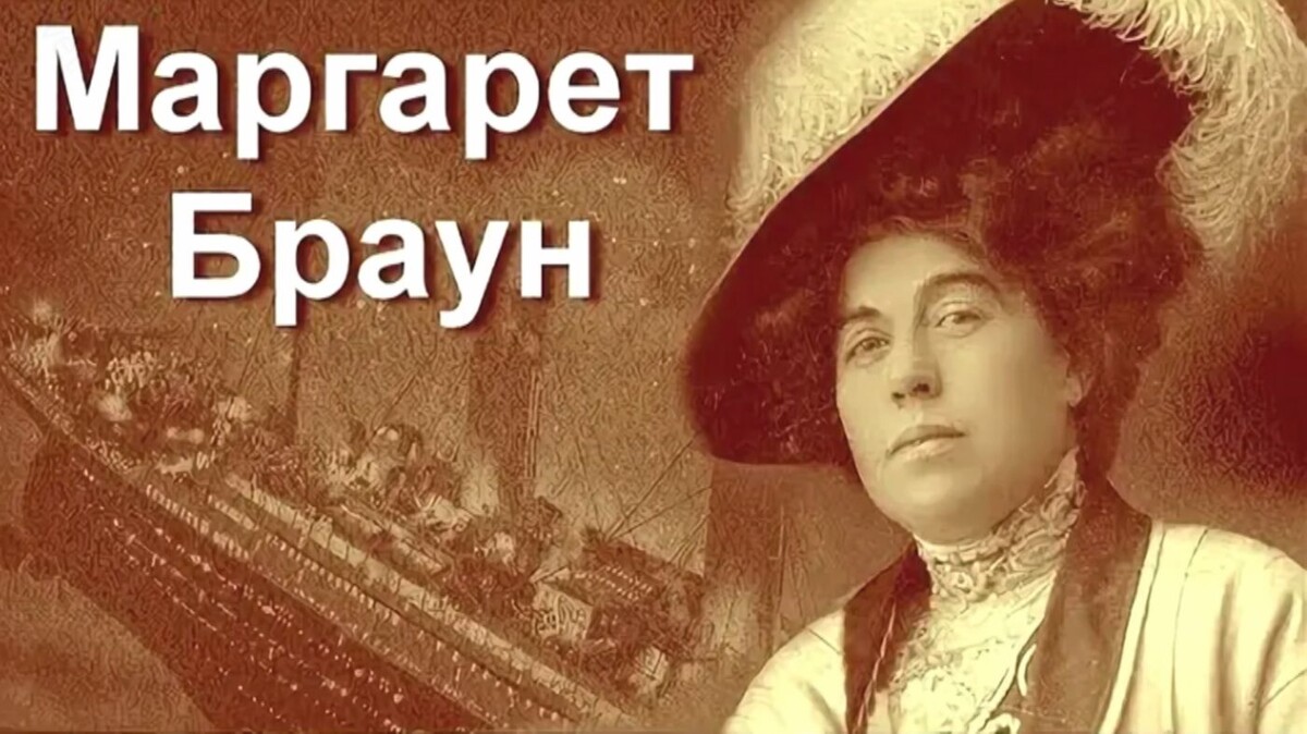 Маргарет Барун. Яндекс картинки.