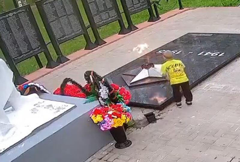    Осквернение мемориала