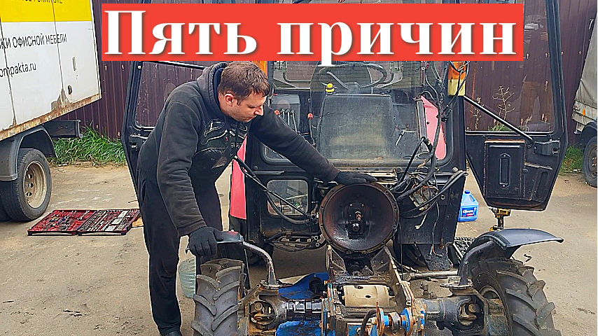 Ремонт МТЗ-320