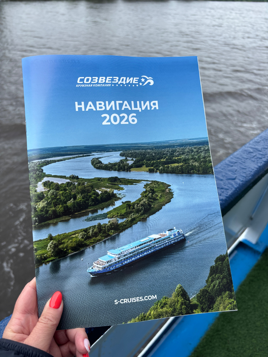 Фото автора. Уже можно бронировать круизы на 26-й год, но муж сегодня сказал, что устал от несоответствия цены и качества. Не уверена пока, что на будущий год выберем именно такое короткое путешествие в июне 