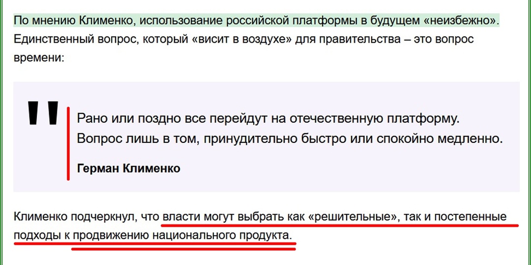 Телеграм в шаге от блокировки
