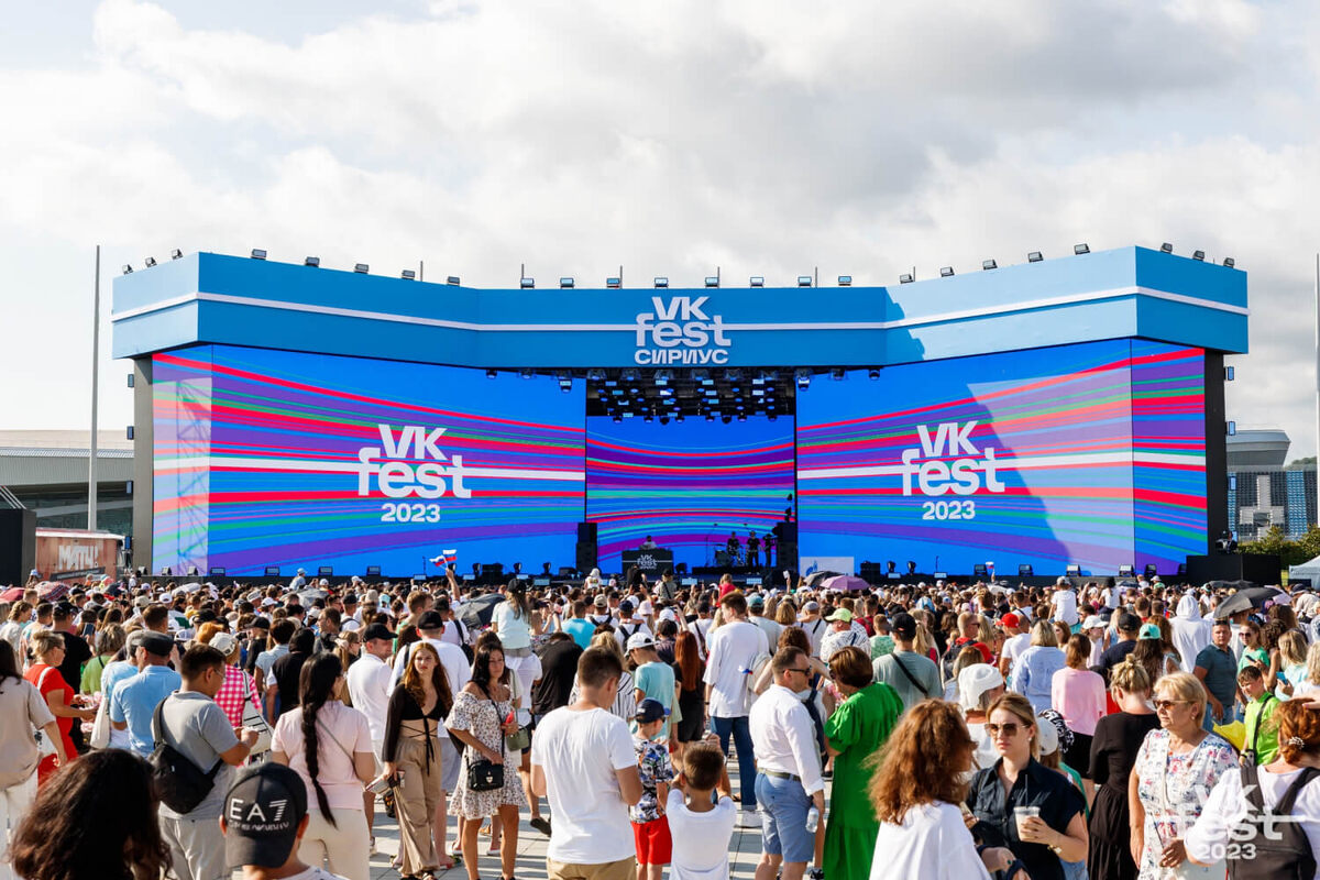 Фото с https://sirius-ft.ru/tpost/pdana5zso1-vk-fest-v-siriuse-sobral-17-tisyach-gost