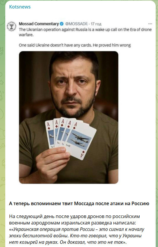    СКРИНШОТ С ТГ-КАНАЛА T.ME/SASHAKOTS