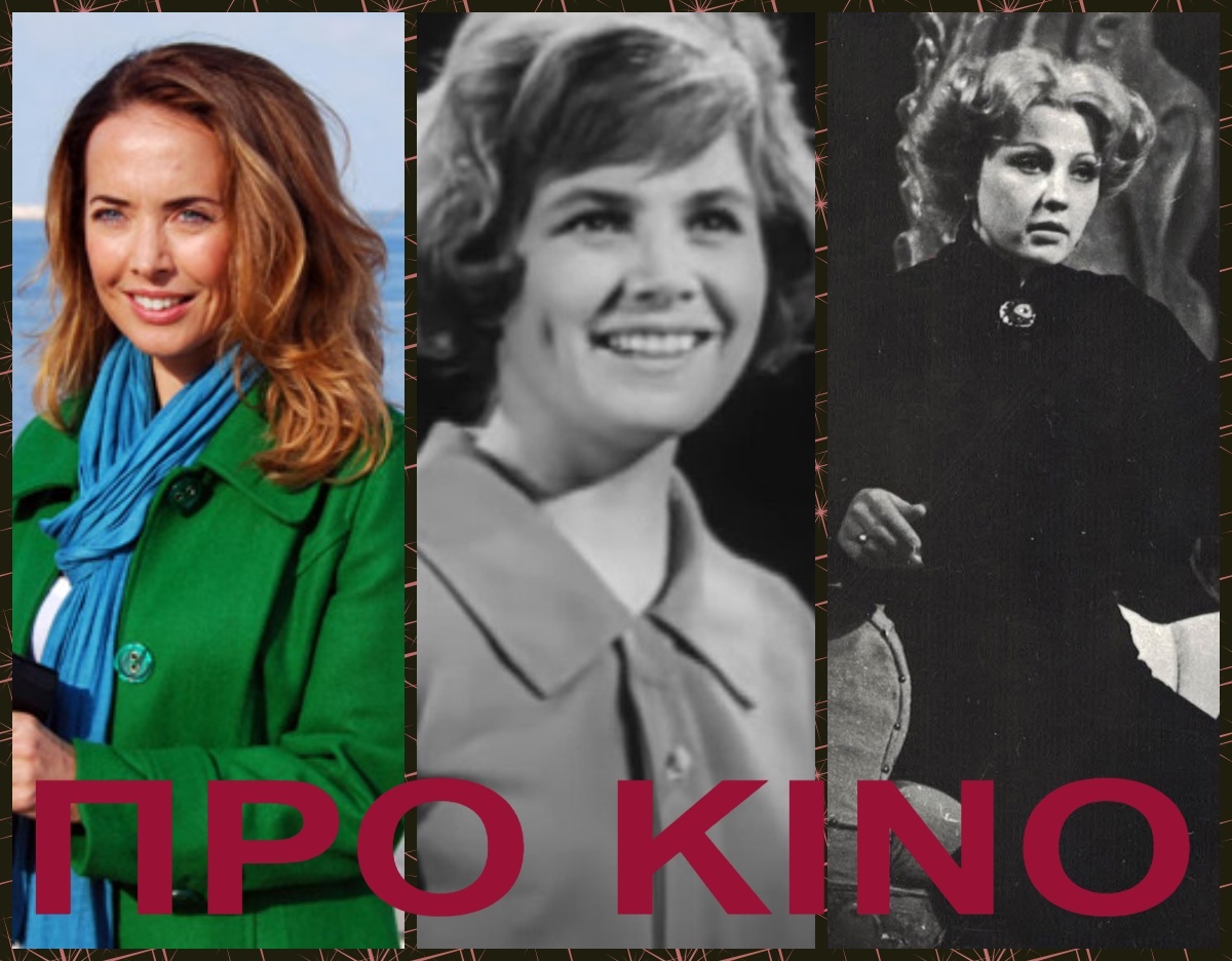 Коллаж собран автором публикации из фото из открытых источников. Слева направо: Жанна Фриске, Лидия Клемент и Наталья Радолицкая.  