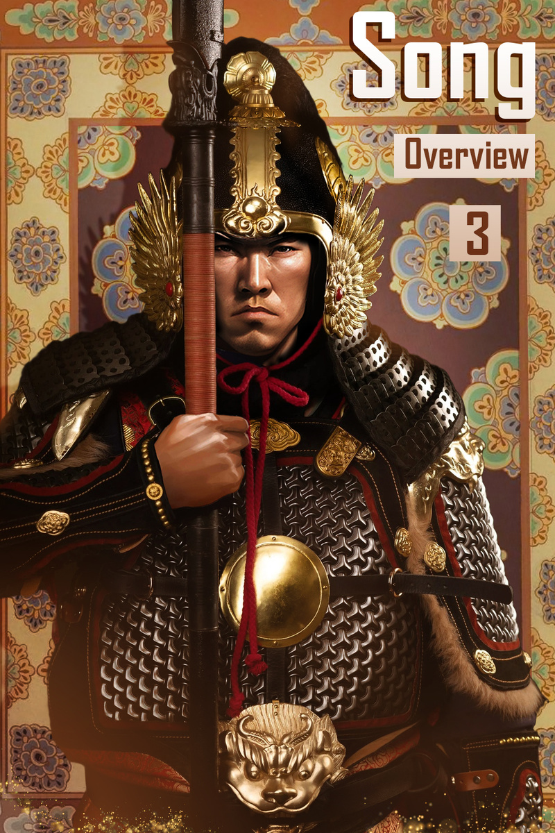 Воин династии Сун.