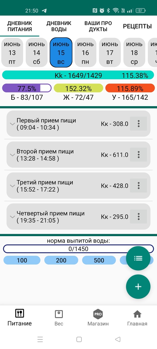 И шагов не находила... Печалька, но завтра исправлюсь