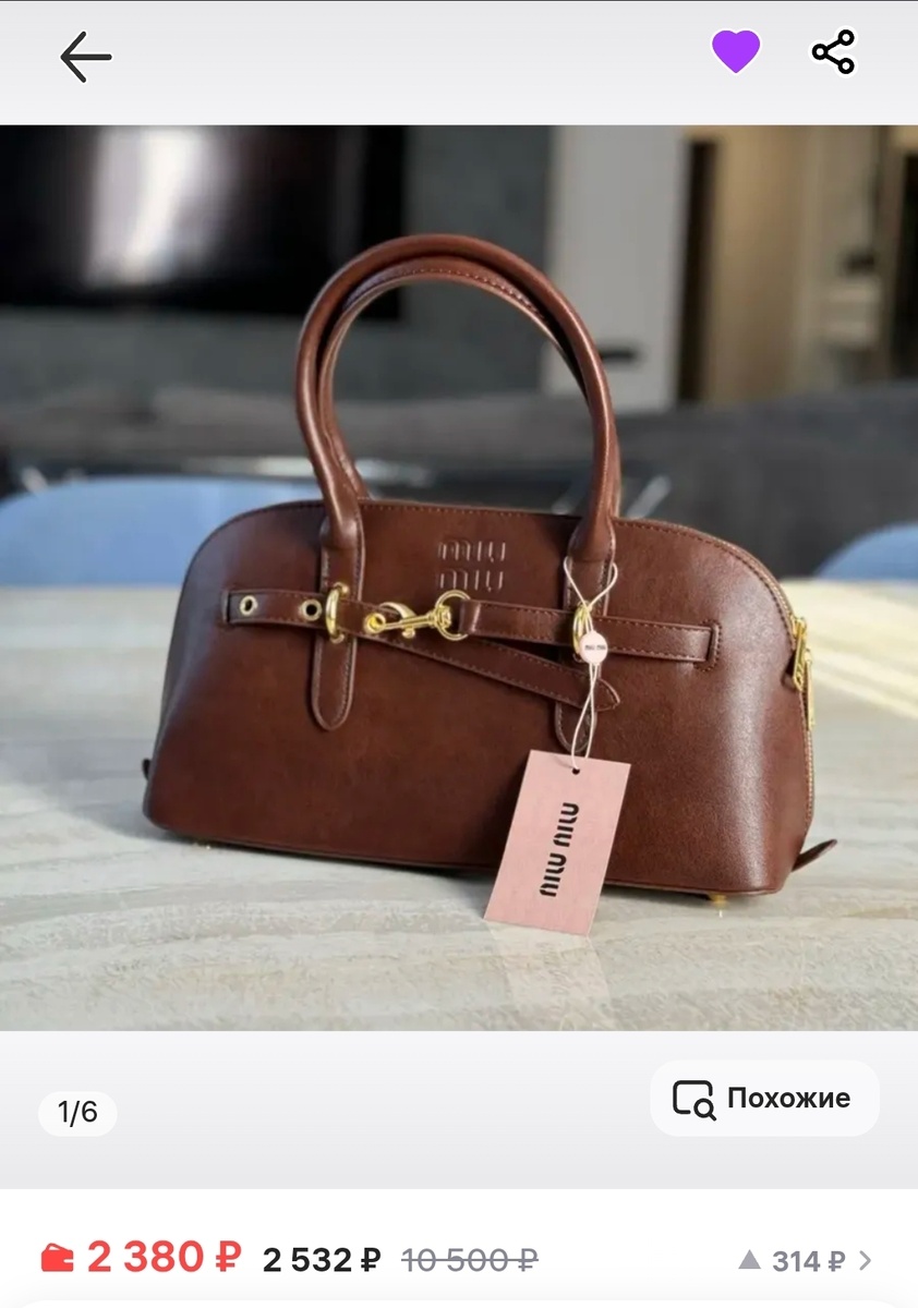 Коричневый 