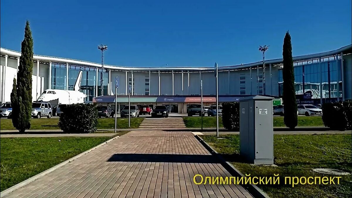 Буран, Университет Сириус