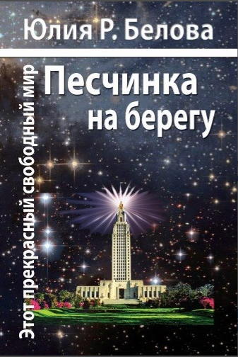 Обложка. Источник: АТ
