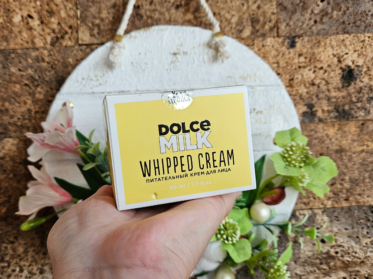 Крем для лица Dolce milk Питательный