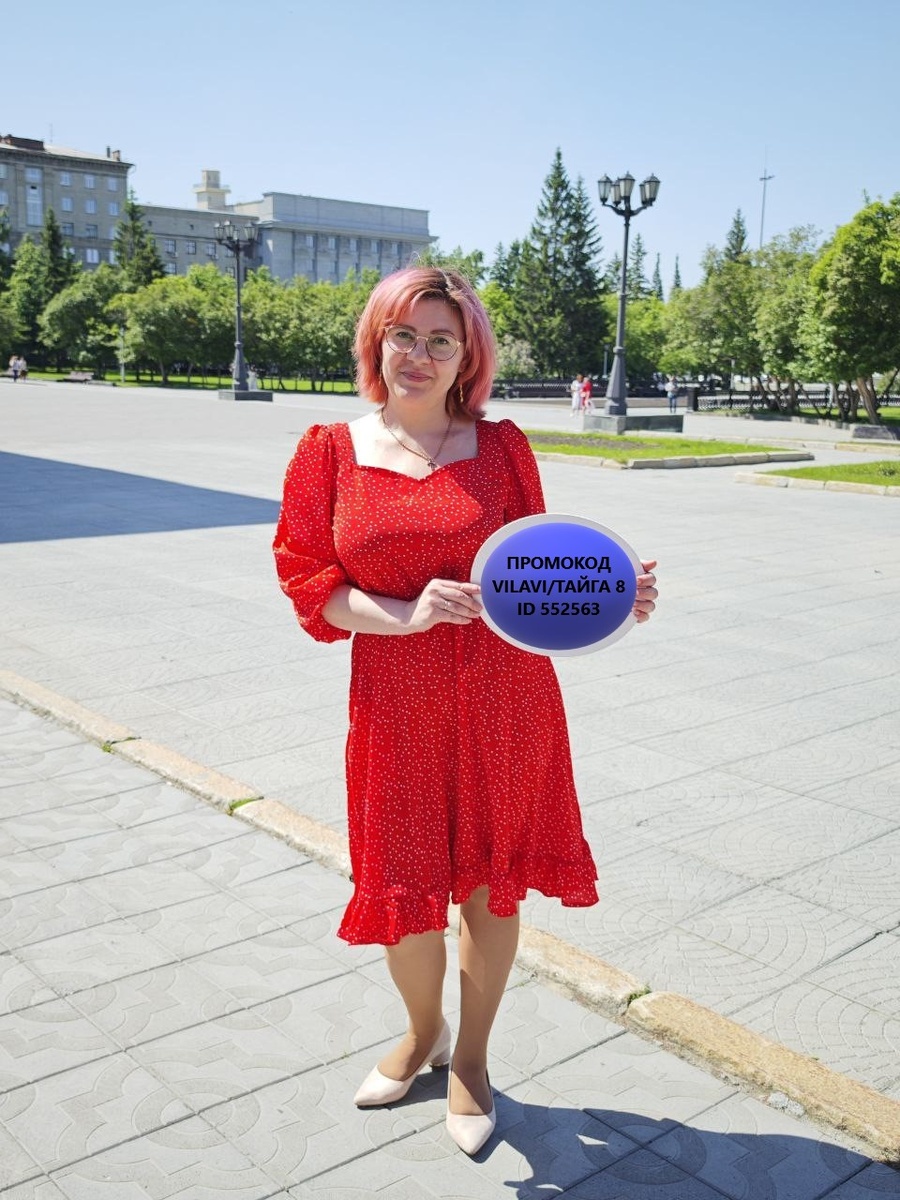 Я хотела вылечить колени, а нашла любимое дело. Вилави дает мне не только здоровье, но и доход.