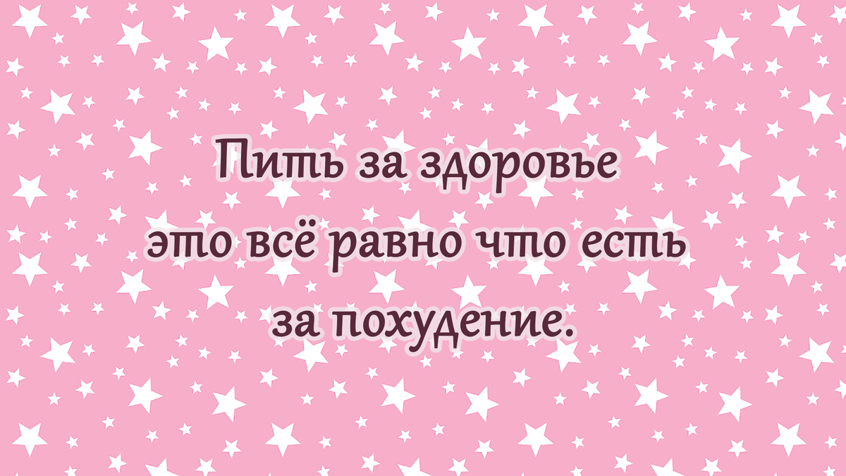 -8