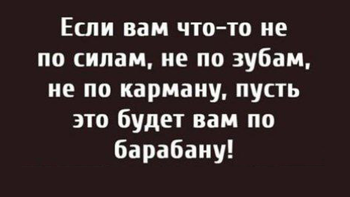-13