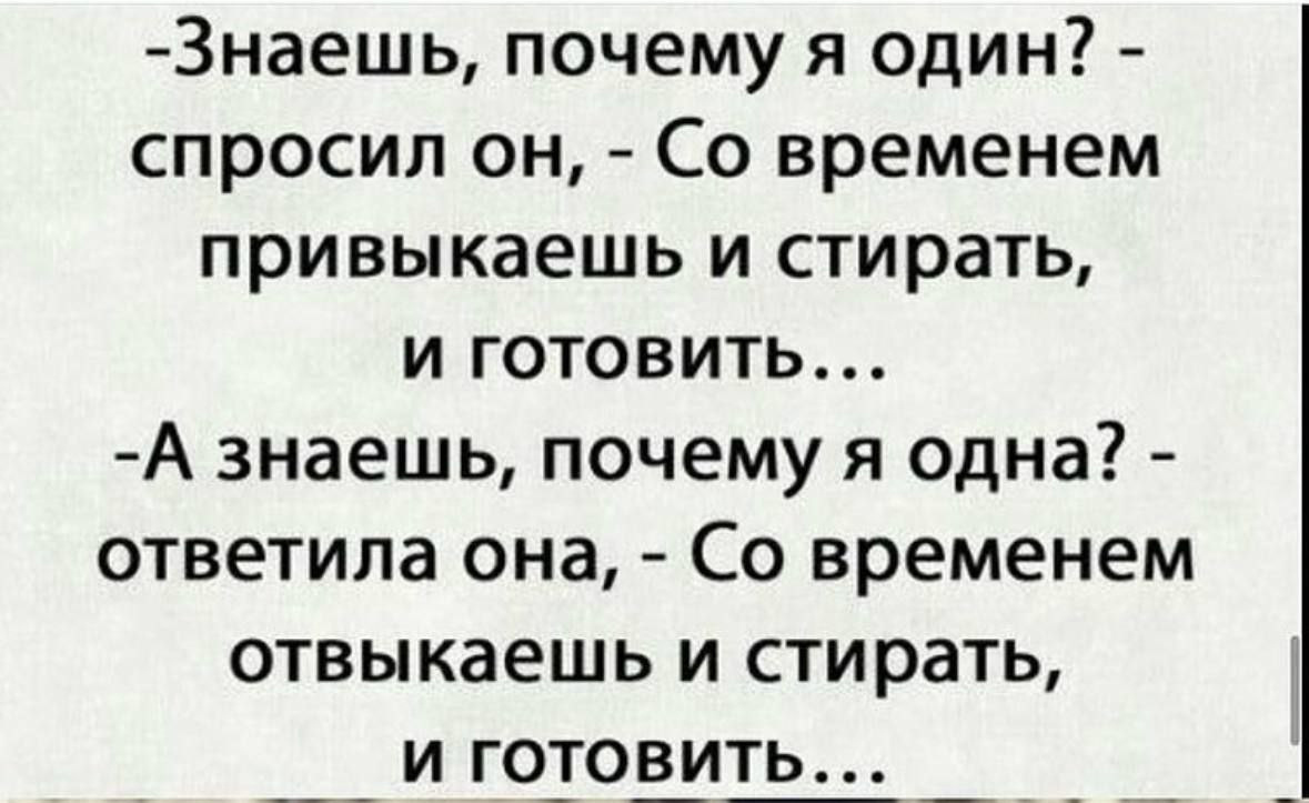 -12