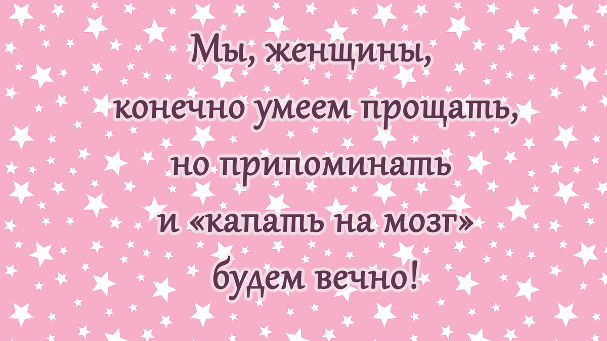 -14