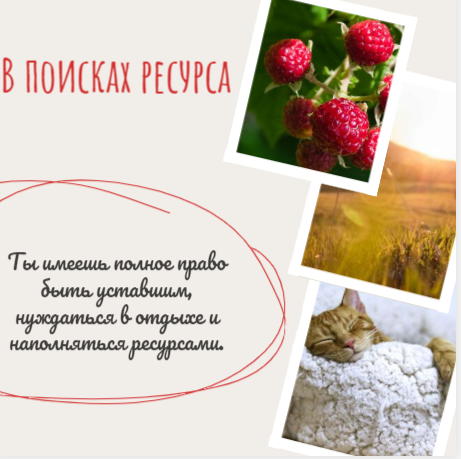 Жизнь как игра