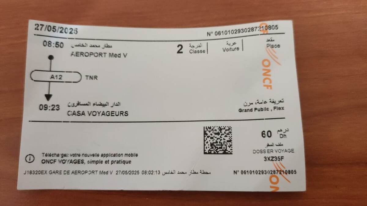 Вот он, билет от аэропорта в центр Касабланки. Все указано, все понятно.