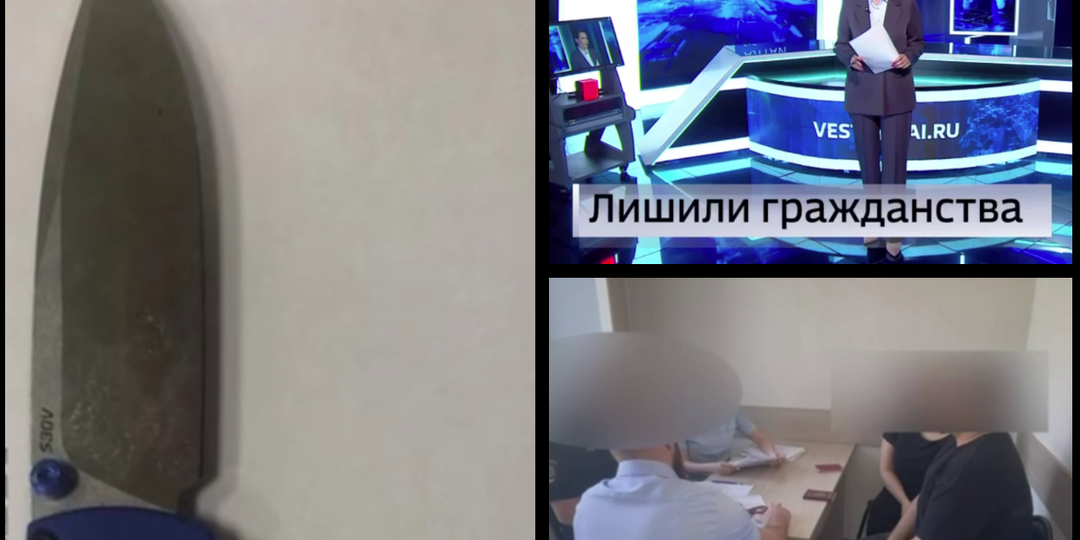 Только депортация и лишение гражданства: приезжий ребенок достал нож и направил в сторону 14-летней девочки. УФСБ в деле.