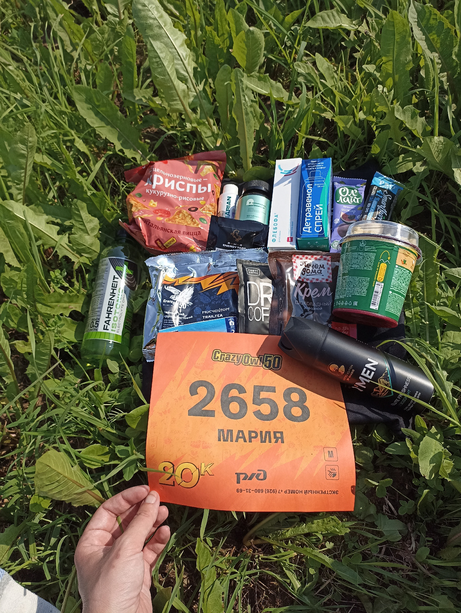 Стартовый пакет как всегда феерический! 