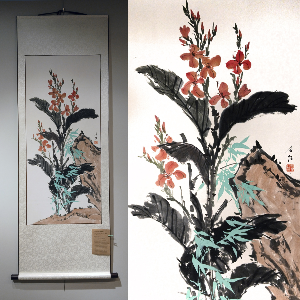 Гладиолус (剑兰, jiànlán) / Сунь Цзинчао для выставки «Шелковый Путь Усыпан Цветами»