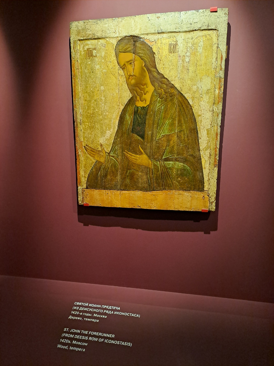 Святой Иоан Предтеча, начало 15 века