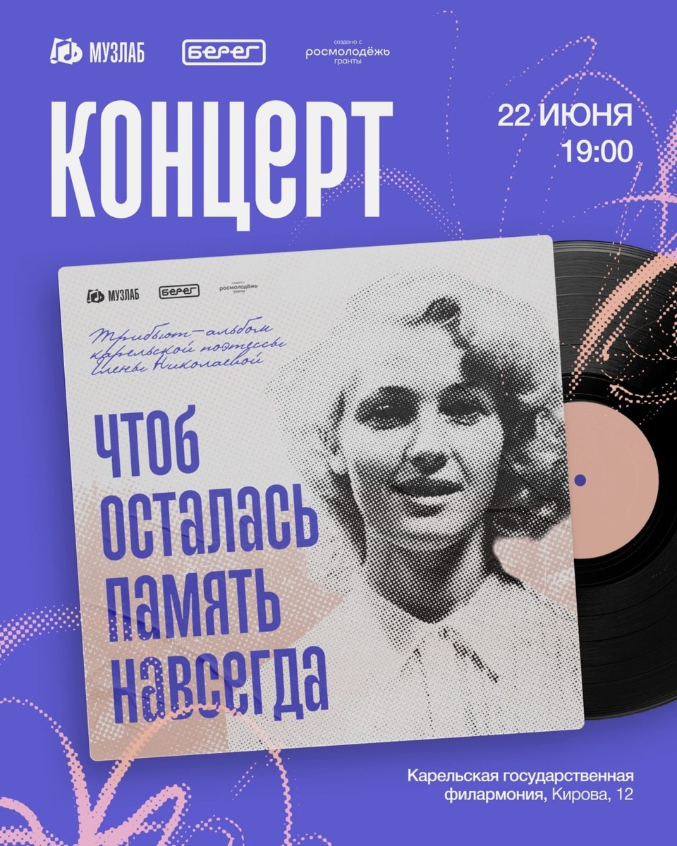    Фото: Арт-резиденция «Берег»