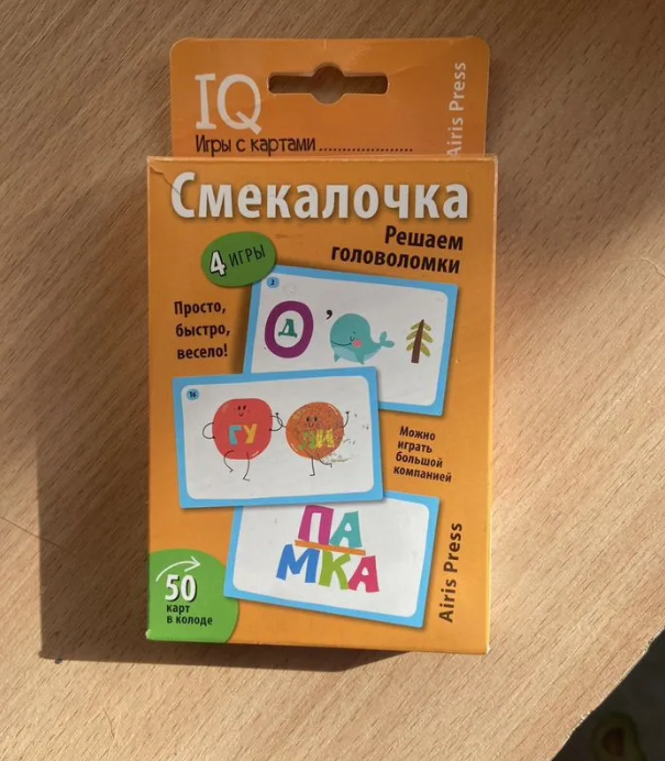 Фото из интернета