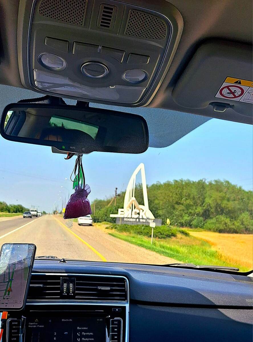 Почти домчались