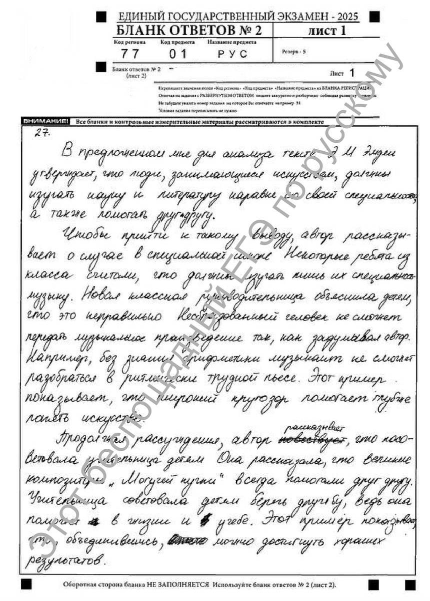 Есть некоторые претензии к повторам слов, но не сняли за речь, спасибо проверяющим ) 