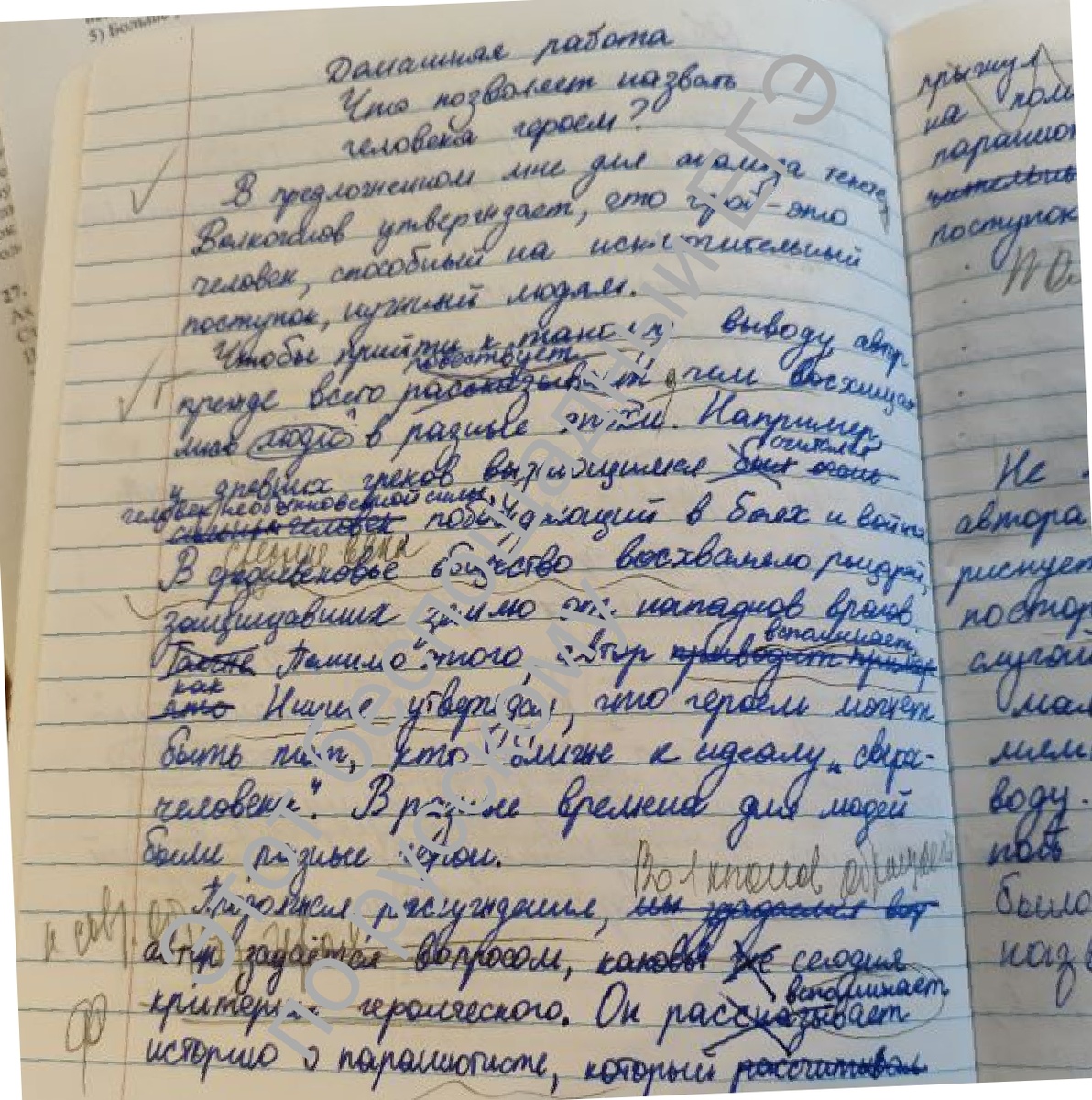 Вот с такой красотищи мы начинали учебный год. Еще раз доказывает, что главное - это практика, ничего без нее не вырастет.
