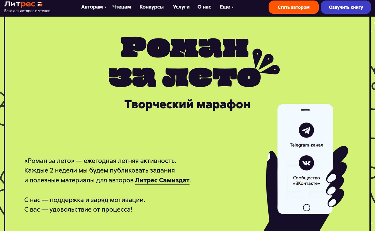 Новость, которой я хочу поделиться!