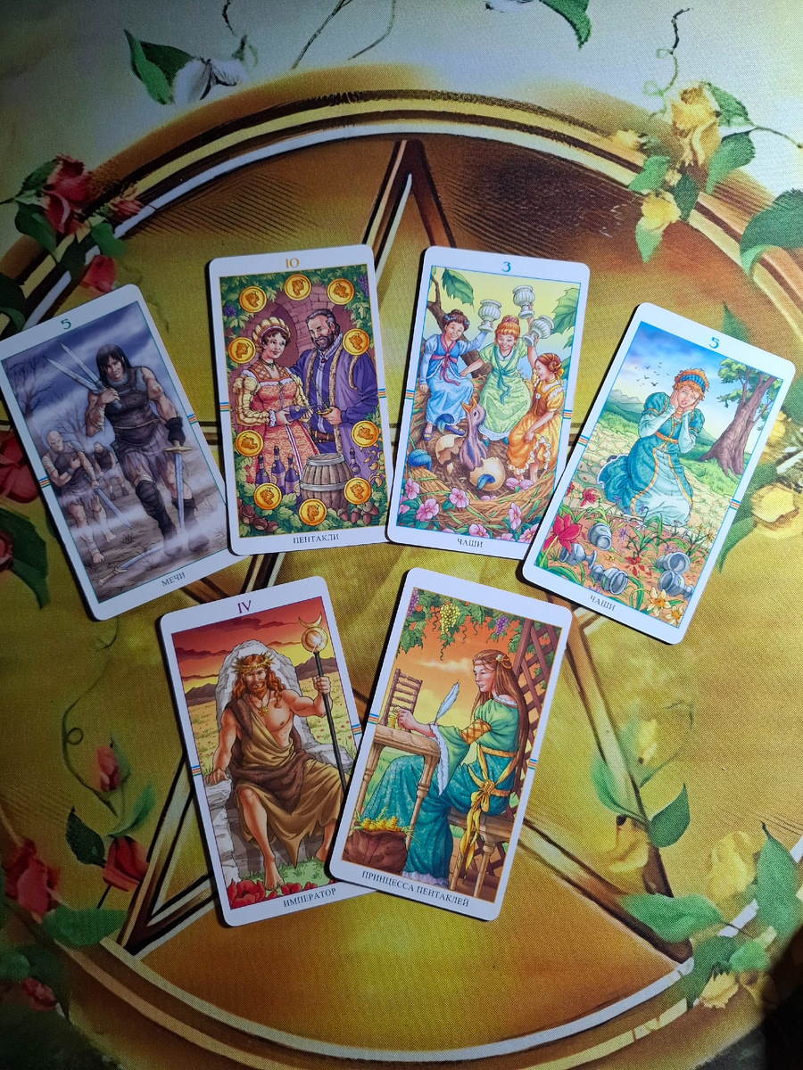 Расклад: Над чем вам стоит поработать, чтобы стать счастливее?