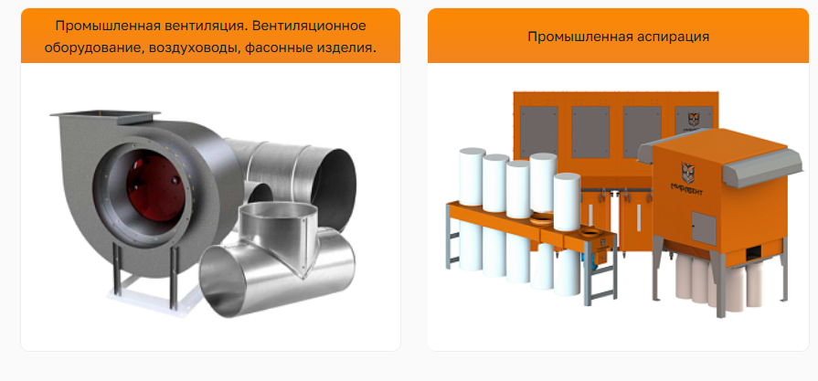 Примеры нашей продукции.