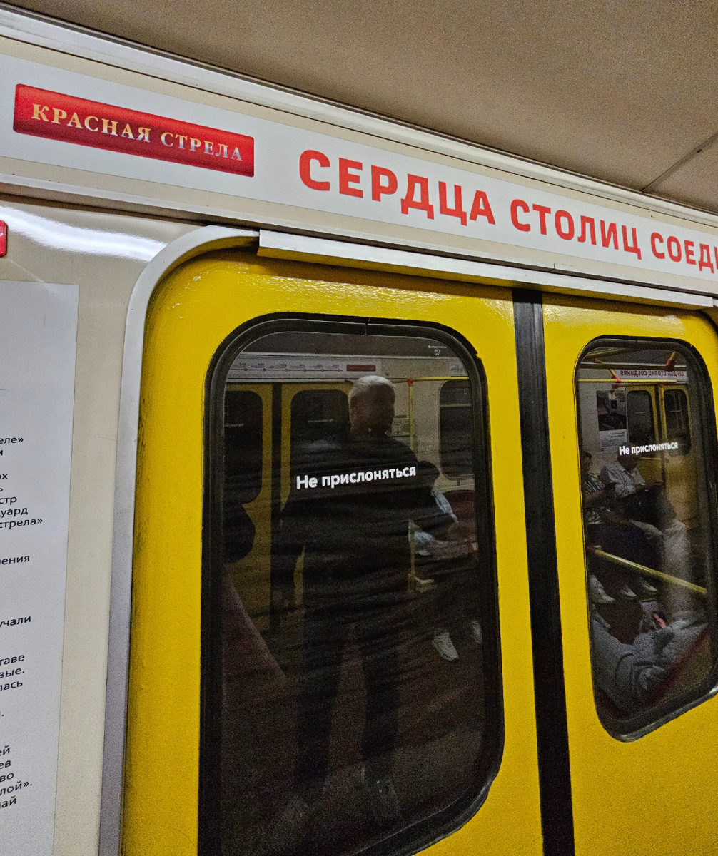 в вагоне поезда (автор фото Л.Баева)