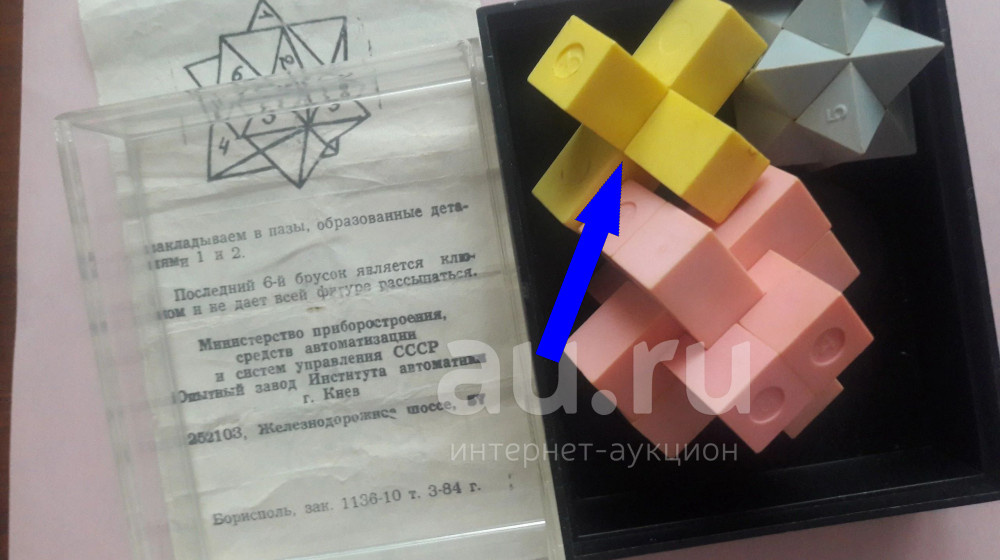    ЭТУ ЗАДАЧКУ ИЗ СССР РЕШАЛИ ДАЖЕ ПЯТИКЛАССНИКИ А ВЫ СМОЖЕТЕ ОТГАДАТЬ ПОЧЕМУ ЭТИ МУЖЧИНЫ ВОРЫ